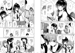 Page 4 of Yoru Yahagi 11