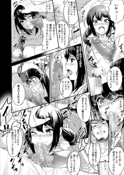 Page 9 of Netorareta Joshi Manager ga Jitsuwa Inran Datta.