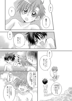 Page 33 of Recollections of summer