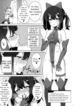 Page 22 of Reiki Kaizou Koubou