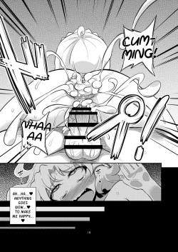 Page 16 of Nikuyoku Shinkoushin