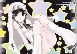 Page 15 of Kick & Loud