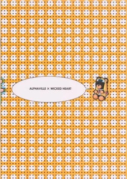 Page 19 of Kick & Loud