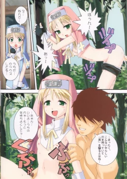 Page 3 of Kick & Loud