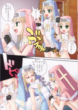 Page 6 of Kick & Loud