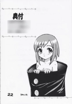 Page 21 of Sunday's Pan