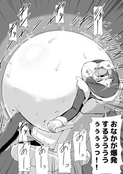 Page 19 of One Shota Maid Homunculus Boufuku Haretsu