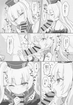 Page 4 of Bache ni Bacchiri Omakase!