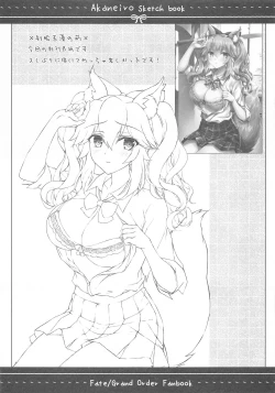 Page 10 of Docchi no Mousou? Master? Soretomo...?