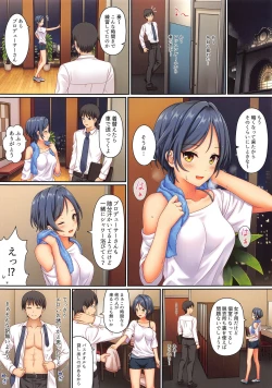 Page 15 of Lucky fragrance