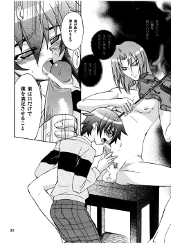 Page 30 of Melody Heaven