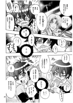 Page 32 of Melody Heaven