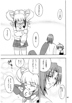 Page 49 of Melody Heaven