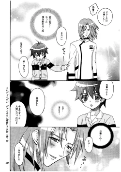 Page 50 of Melody Heaven