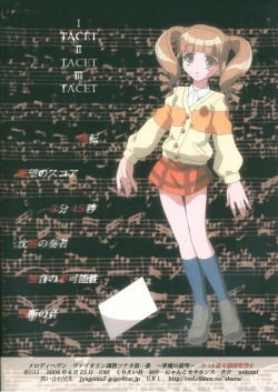 Page 52 of Melody Heaven