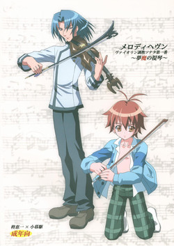 Download Melody Heaven