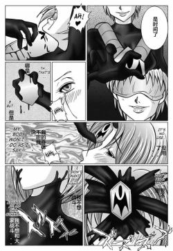 Page 11 of Tokubousentai DinarangerVol. 02