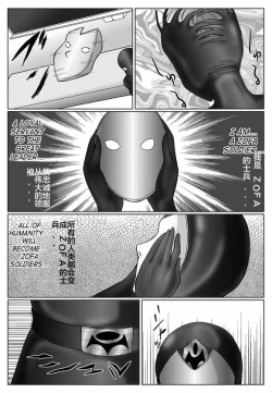 Page 20 of Tokubousentai DinarangerVol. 03