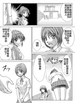 Page 28 of Tokubousentai DinarangerVol. 04-06