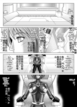 Page 31 of Tokubousentai DinarangerVol. 04-06