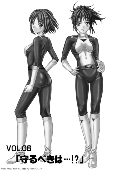 Page 60 of Tokubousentai DinarangerVol. 04-06