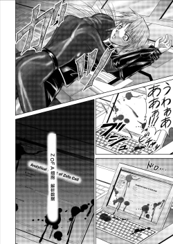 Page 62 of Tokubousentai DinarangerVol. 09-11