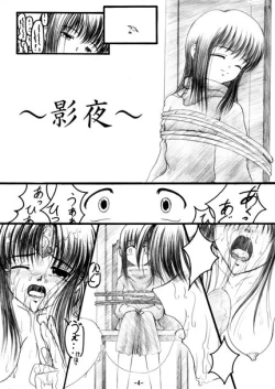 Page 4 of Kaze no Shizuku