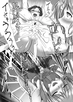 Page 30 of Pure Mashu Gives In to Futanari Pleasure 1 & 2