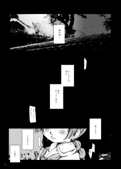 Page 103 of Jian Hassei 13-4