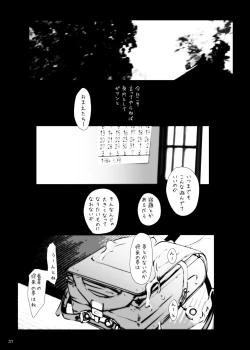 Page 36 of Jian Hassei 13-4