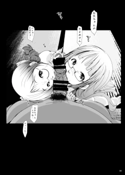 Page 37 of Jian Hassei 13-4