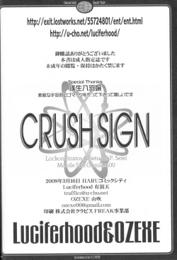 Page 33 of Crush Sign