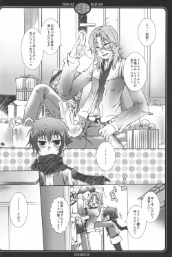 Page 3 of Crush Sign