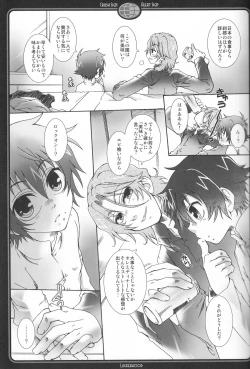 Page 6 of Crush Sign