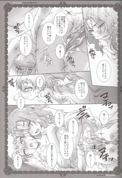 Page 19 of Fall in Libido