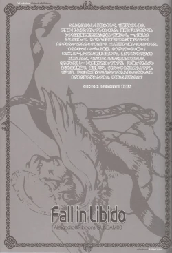 Page 23 of Fall in Libido