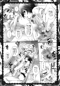 Page 14 of In Paradisum