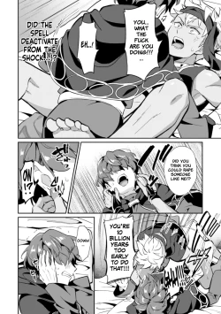 Page 14 of Kinju no Madousho Touzoku Danshi o Saimin Mahou de Zettai Fukujuu | The Cursed Grimoire: The Male Thief is Under Complete Submission From Hypnosis Magic