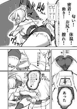 Page 10 of Koushuu Shasei Space