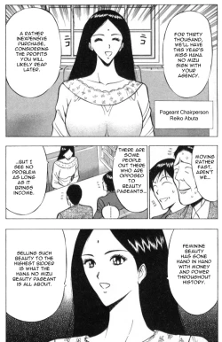 Page 169 of Pururun Seminar 1