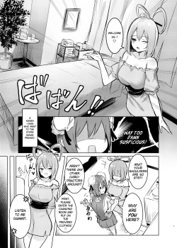 Page 6 of Kasensan ni Massage sareru Hon