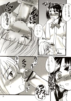 Page 15 of SKETCH SHOW