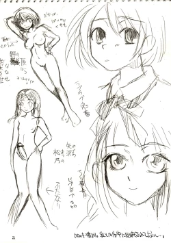 Page 21 of SKETCH SHOW