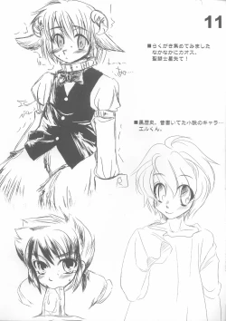 Page 11 of Mimi Mimi Shounen.