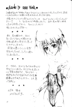 Page 15 of Suicides Link