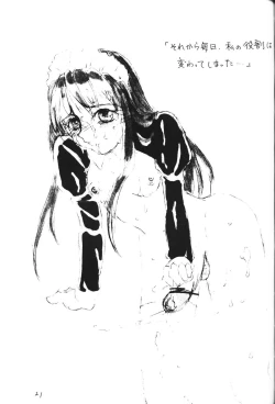 Page 21 of Suicides Link