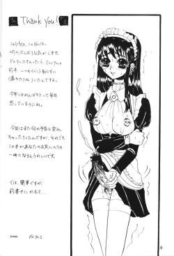 Page 4 of Suicides Link