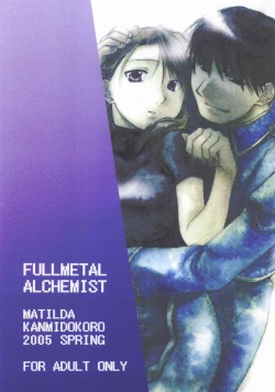 Page 30 of Bust a Move