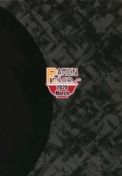 Page 22 of Black Hole Ya San