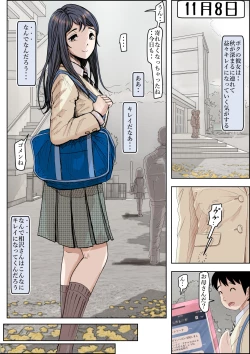 Page 173 of Charao ni NetorareVol. 2-5